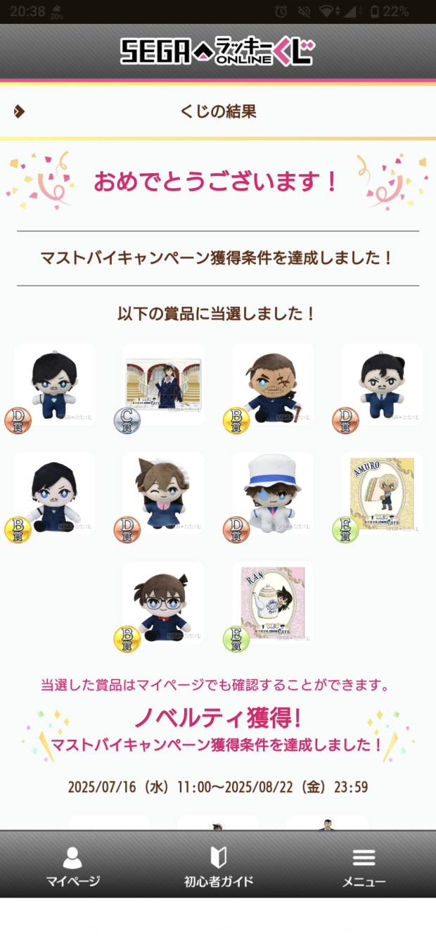 てまさんの投稿画像