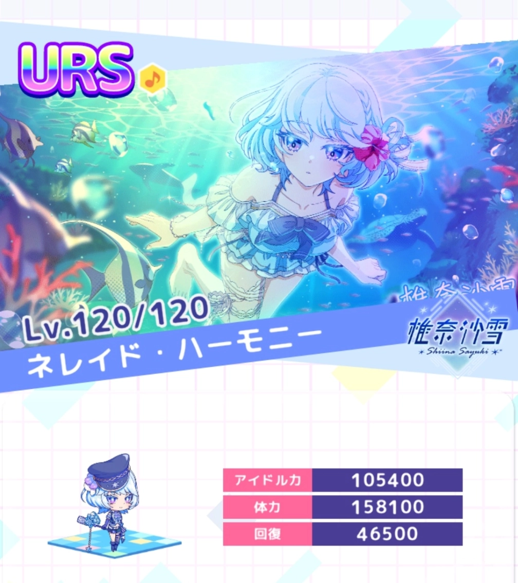 ネコカエさんの投稿画像
