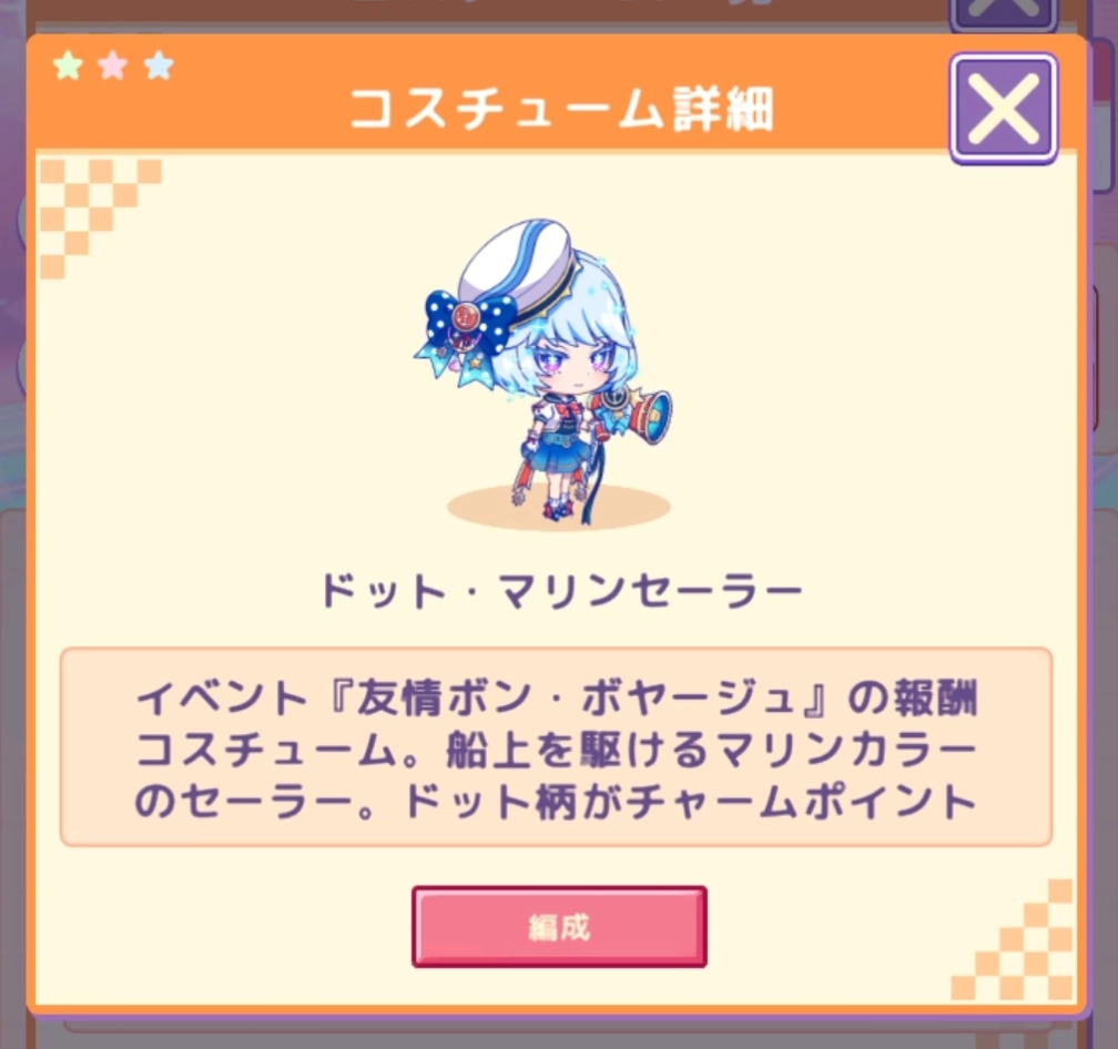 ネコカエさんの投稿画像