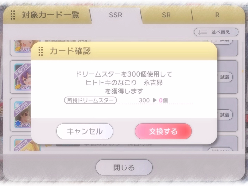 いるかさんの投稿画像