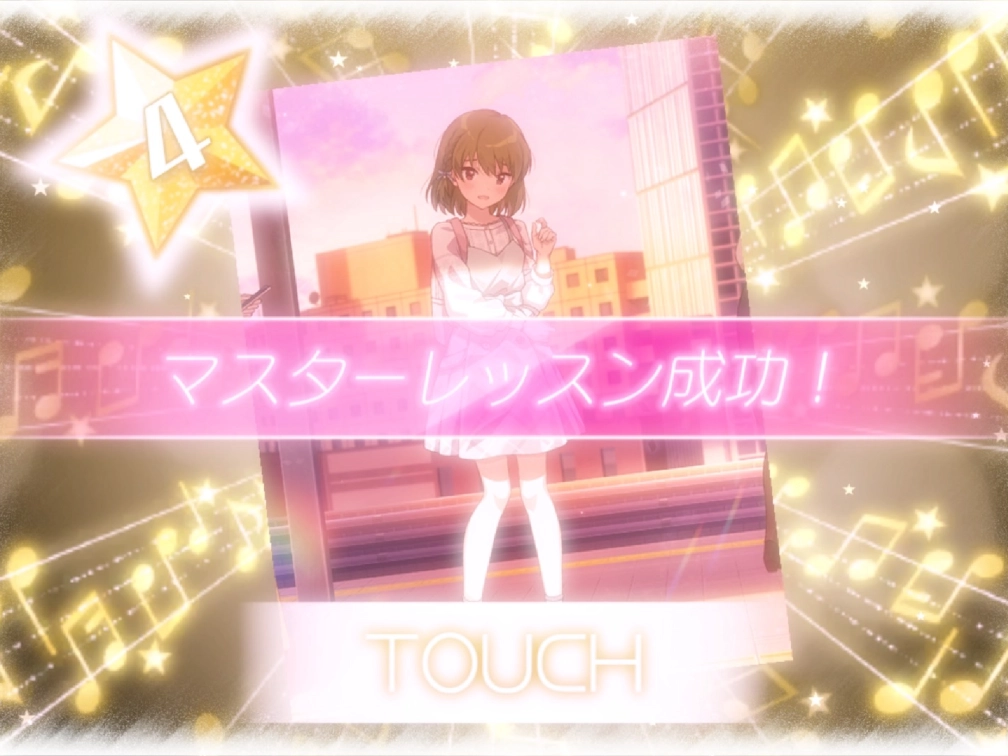 いるかさんの投稿画像