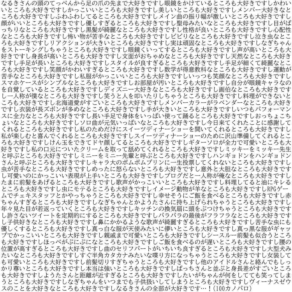 眼鏡さんの投稿画像