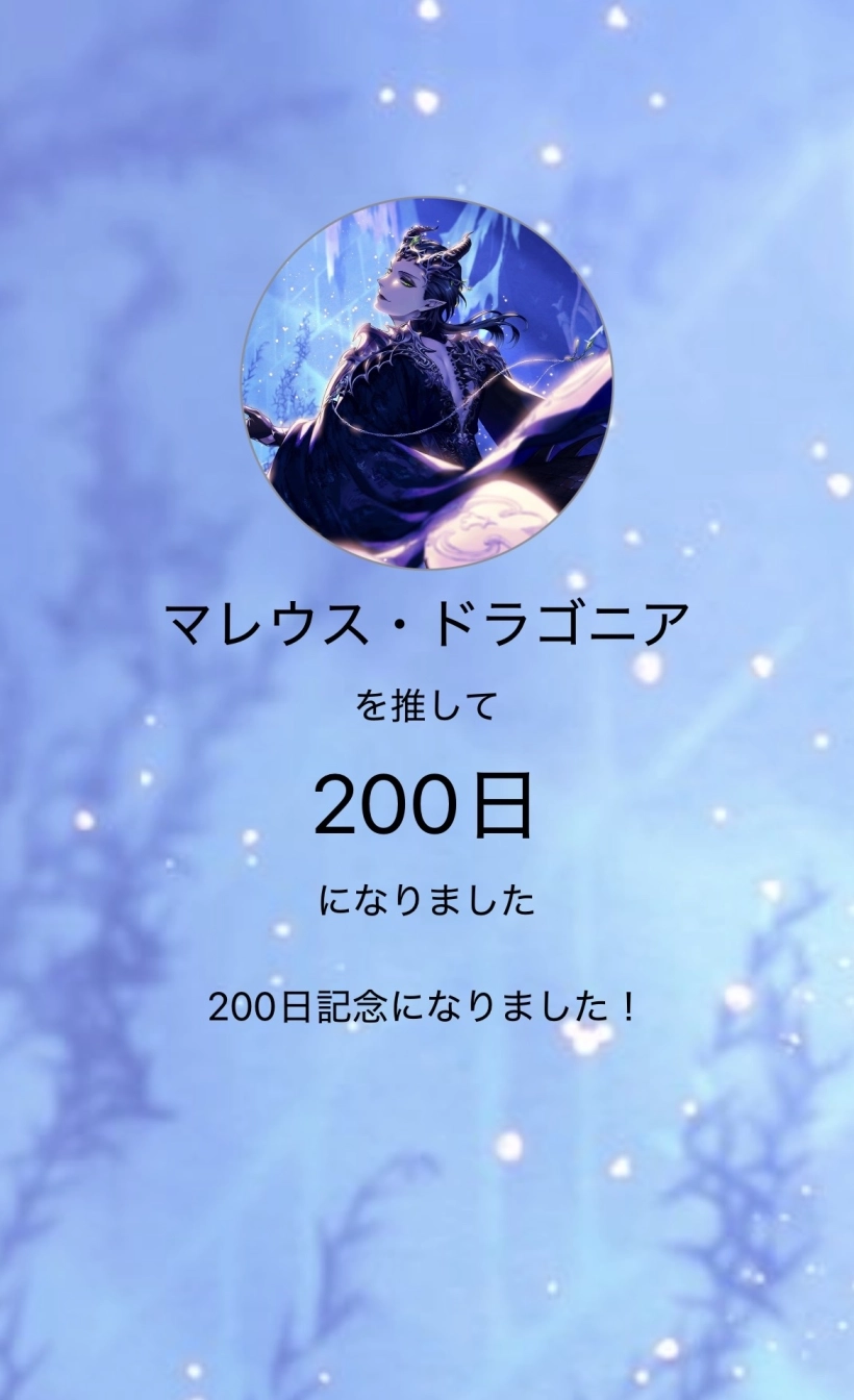 しあん𓂃 𓈒𓏸◌‬さんの投稿画像