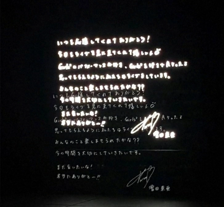 律さんの投稿画像