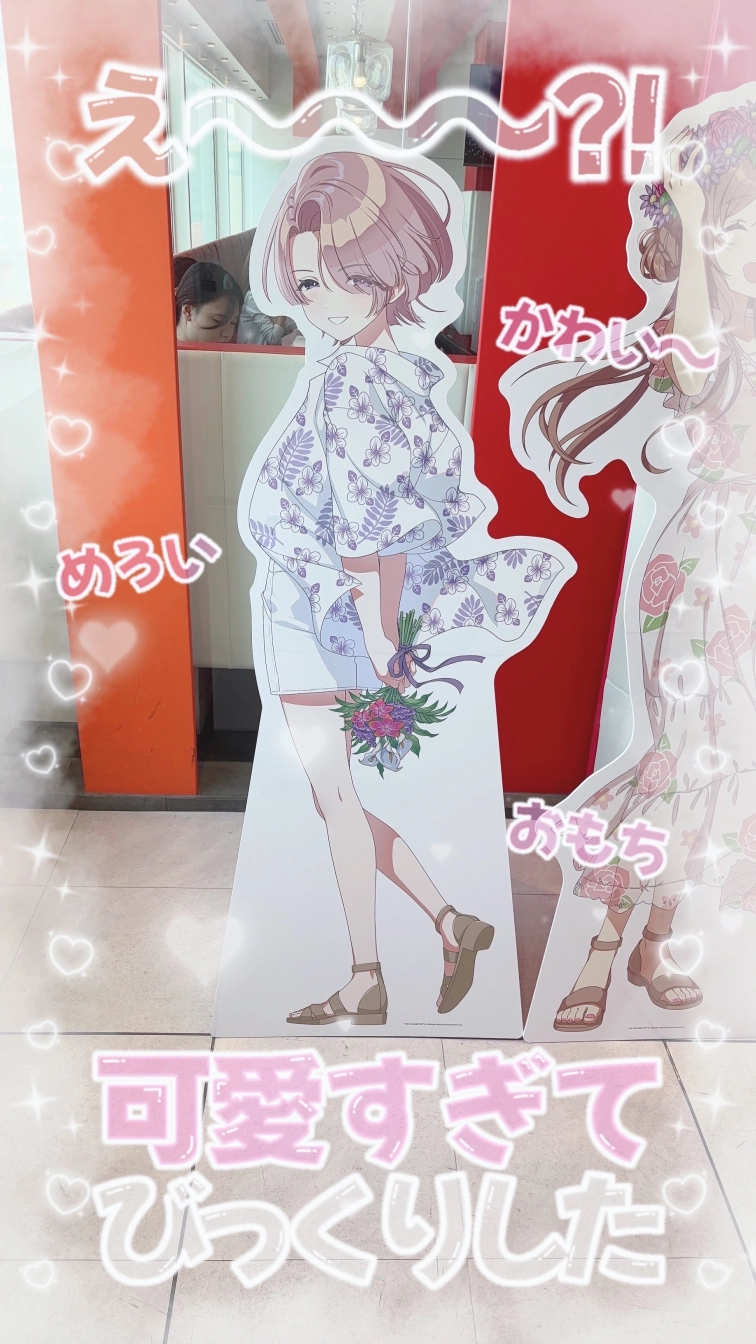 ℐ𝓀𝓊𝓉ℴさんの投稿画像