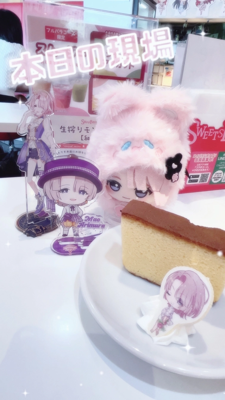ℐ𝓀𝓊𝓉ℴさんの投稿画像