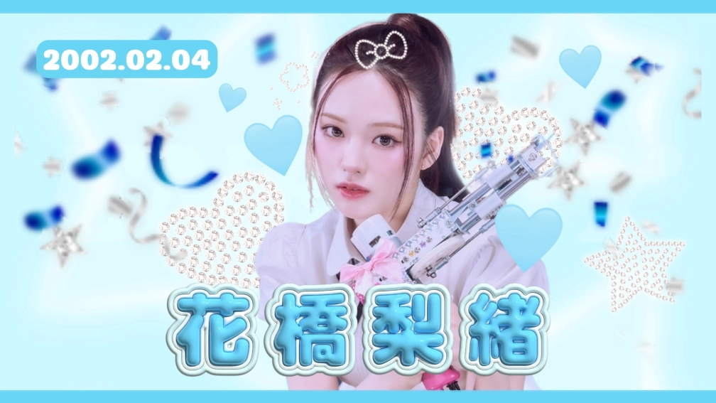 ゆいかさんの投稿画像