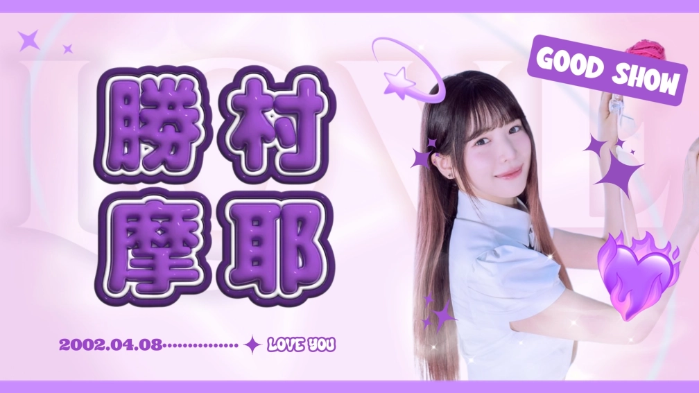 ゆいかさんの投稿画像