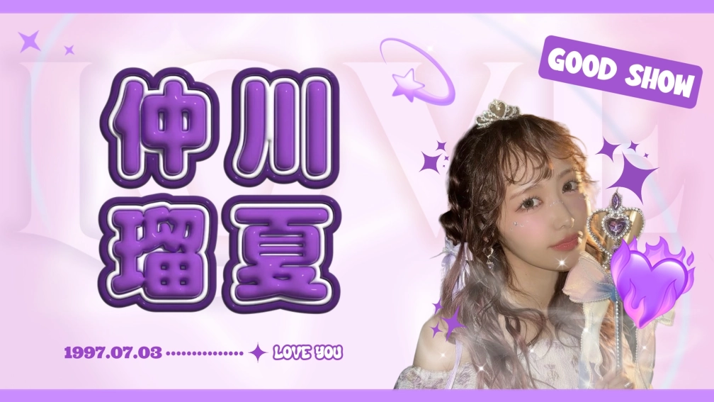 ゆいかさんの投稿画像