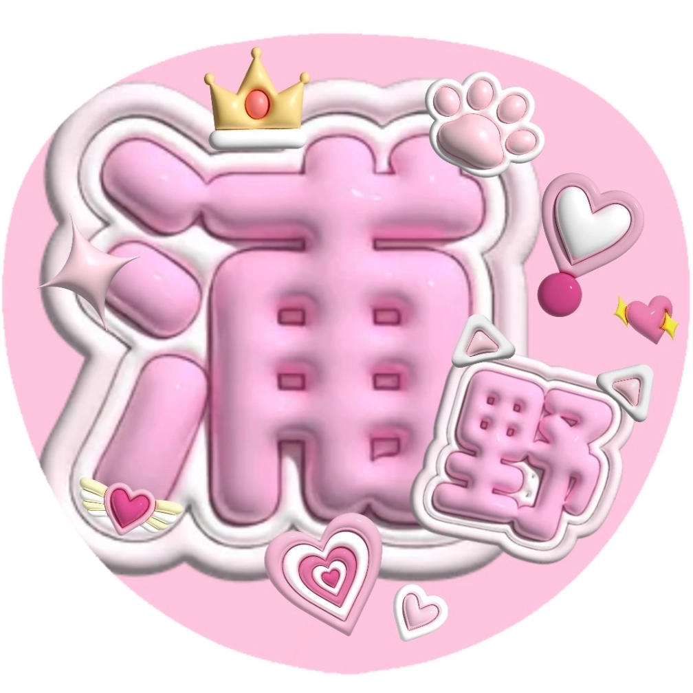 ゆいかさんの投稿画像