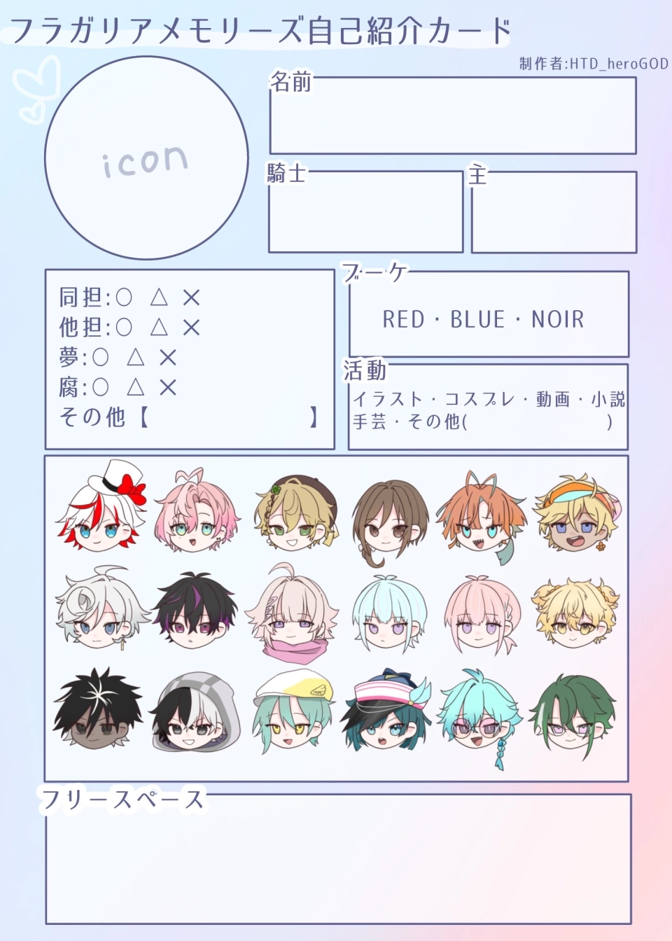 恋♡ポプリア♡さんの投稿画像