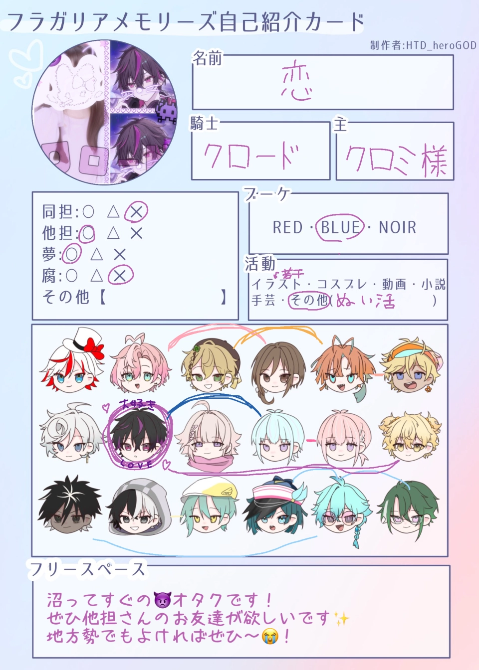 恋♡ポプリア♡さんの投稿画像
