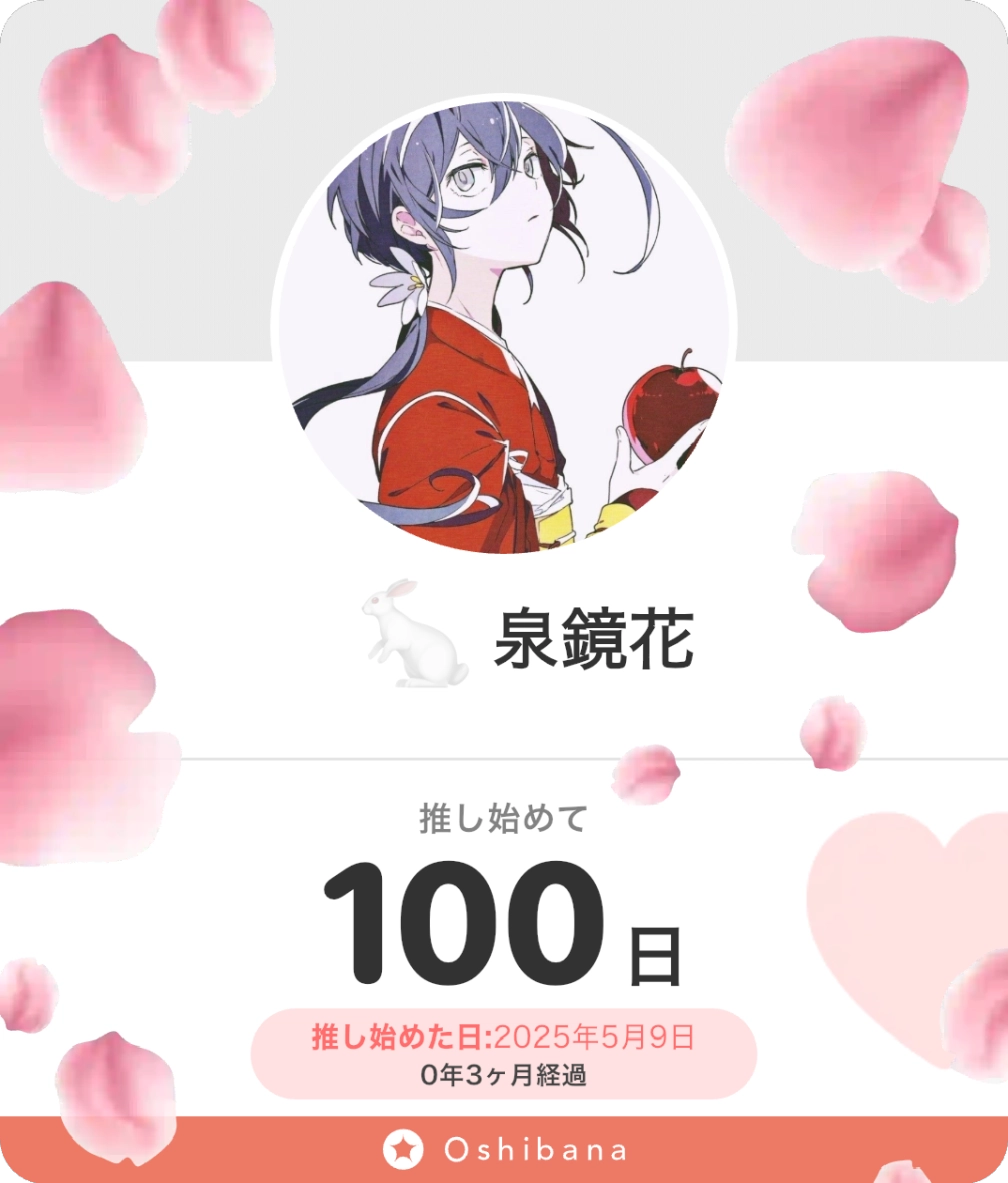 青木さんの投稿画像