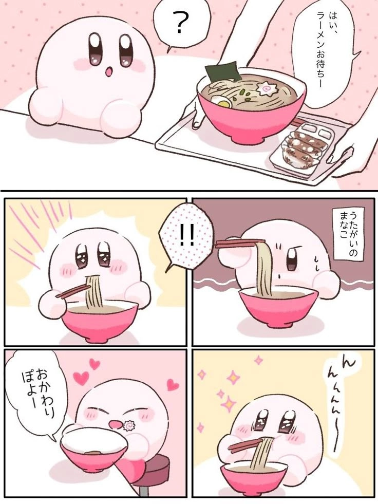 みけねこ(カービィ推し)さんの投稿画像