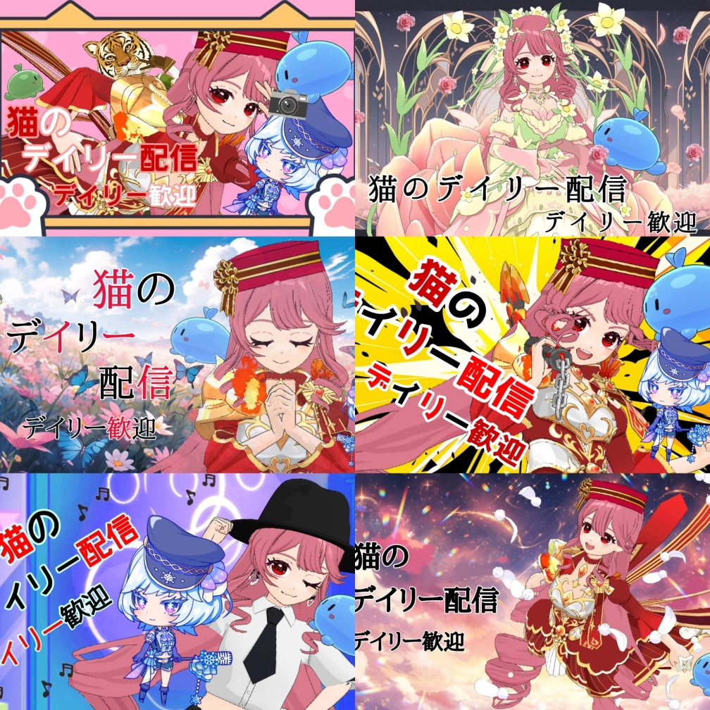 ネコカエさんの投稿画像