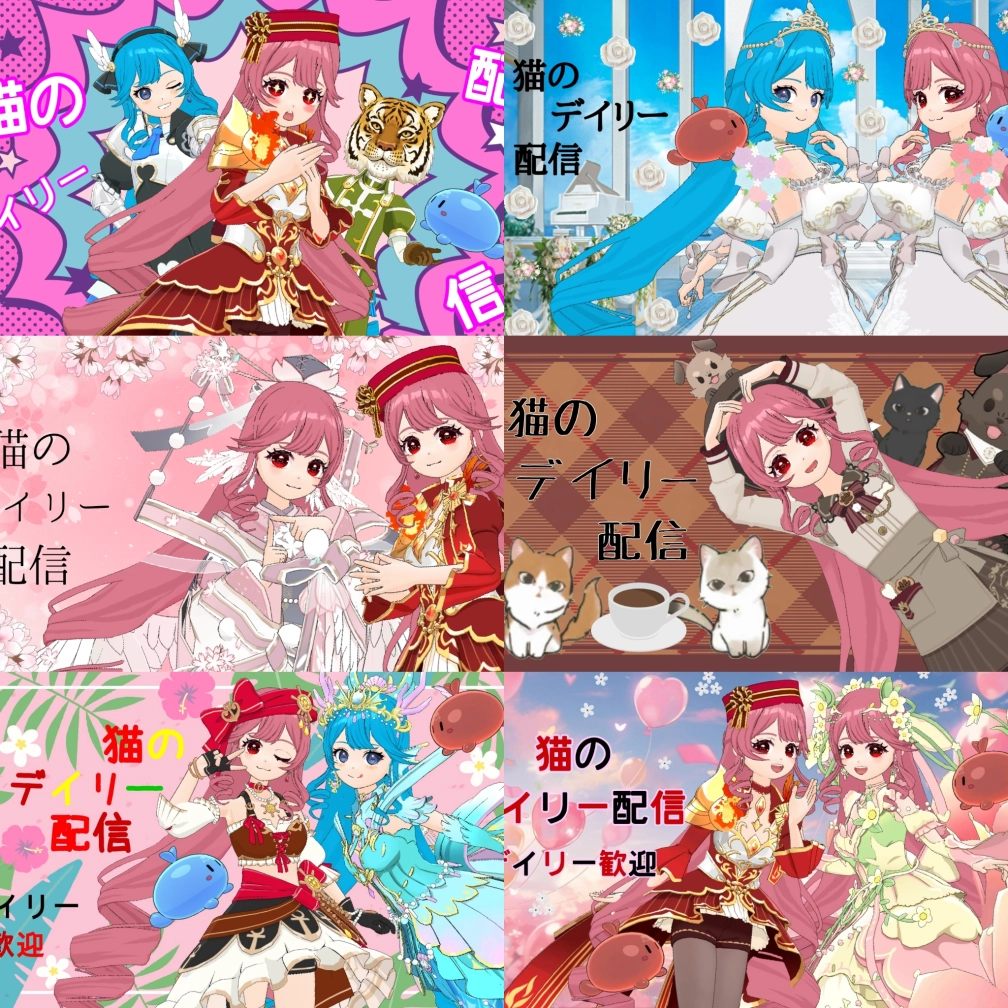 ネコカエさんの投稿画像