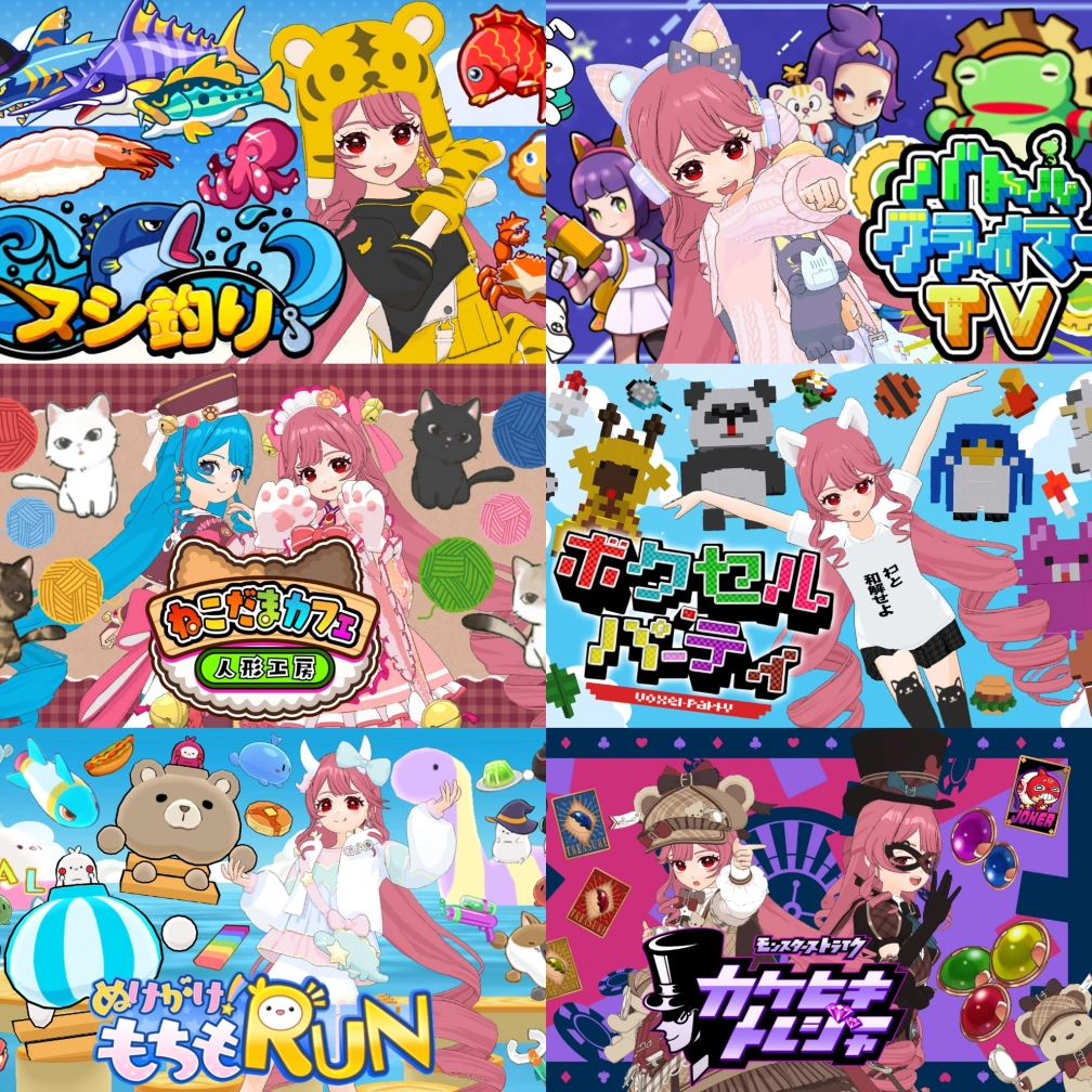 ネコカエさんの投稿画像