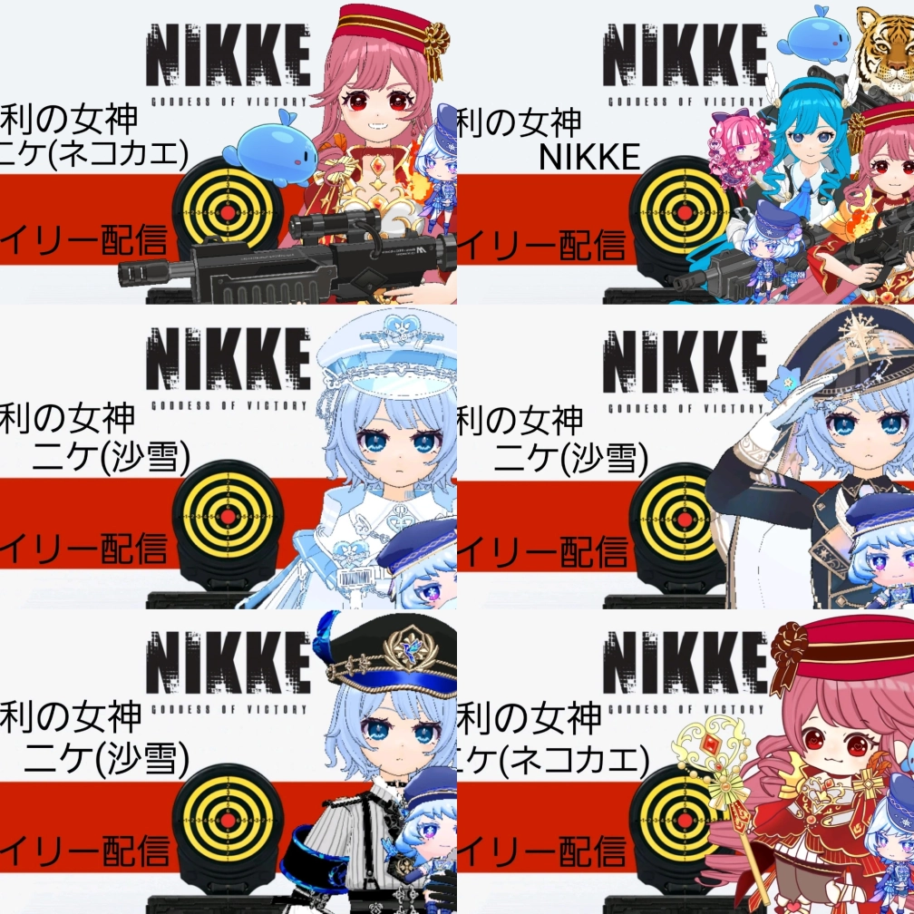 ネコカエさんの投稿画像