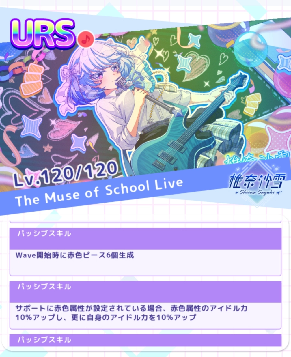 ネコカエさんの投稿画像
