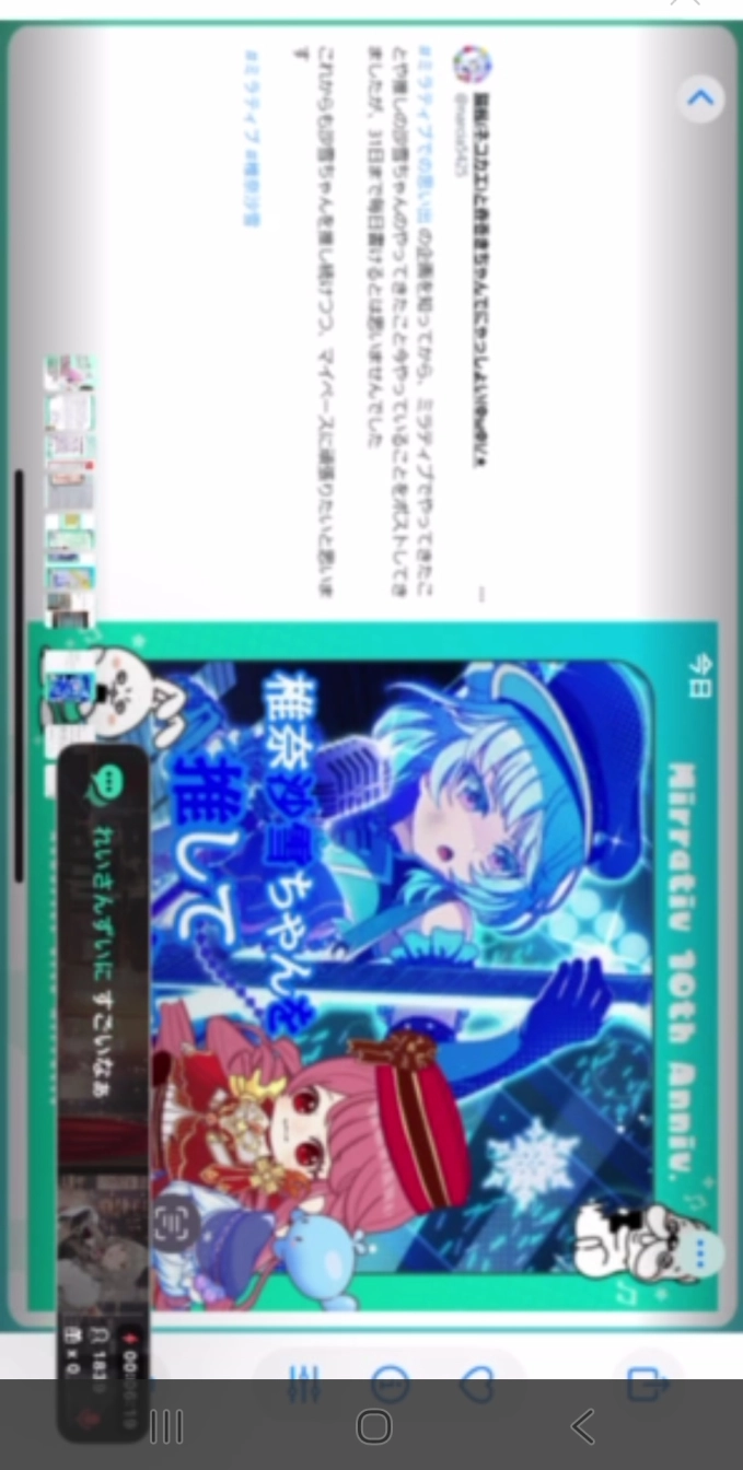 ネコカエさんの投稿画像