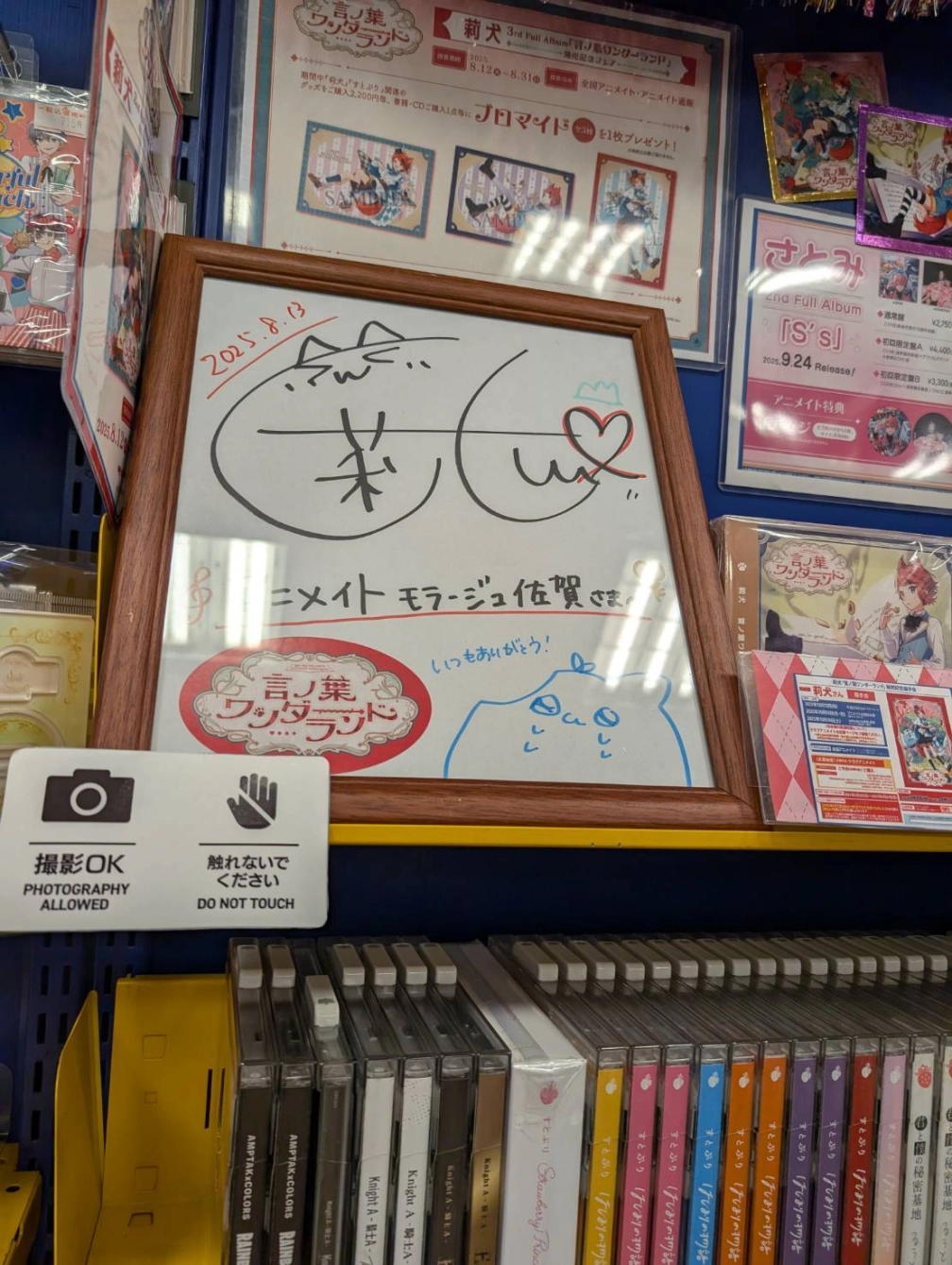 室町𝓐𝓶𝓸𝓷さんの投稿画像
