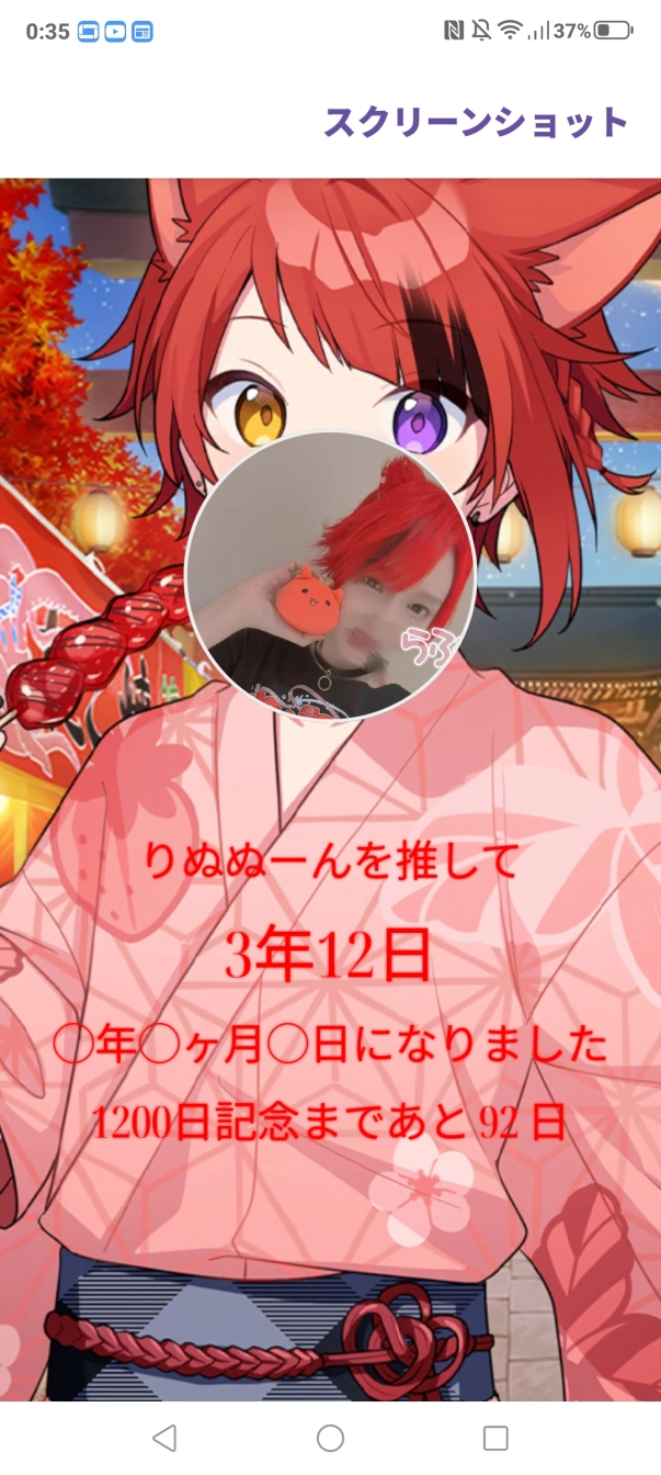 室町𝓐𝓶𝓸𝓷さんの投稿画像