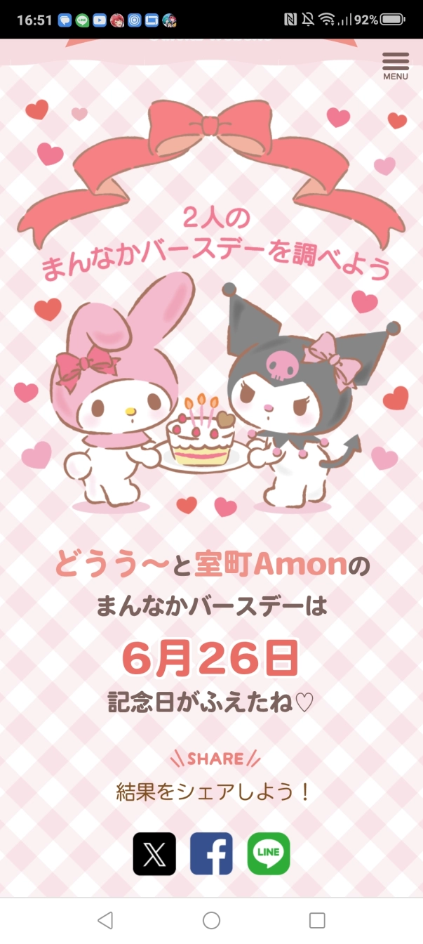 室町𝓐𝓶𝓸𝓷さんの投稿画像