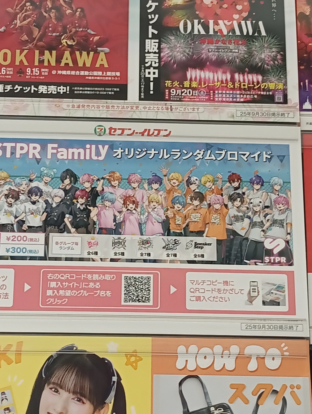 室町𝓐𝓶𝓸𝓷さんの投稿画像