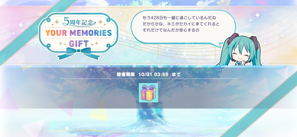 みあさんの投稿画像