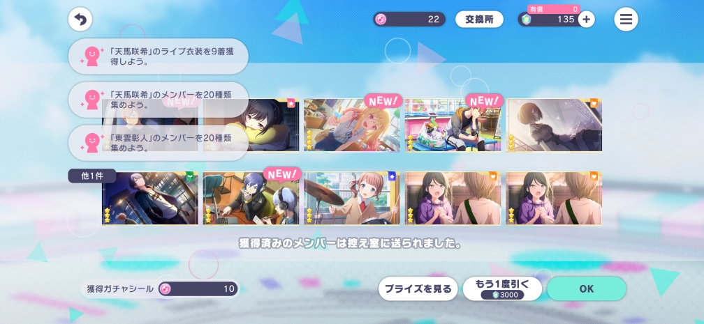 みあさんの投稿画像