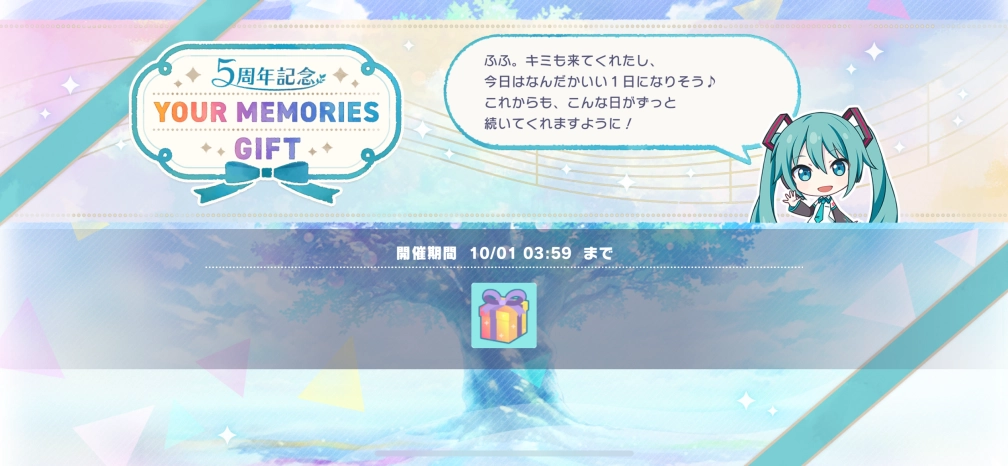 しあん𓂃 𓈒𓏸◌‬さんの投稿画像