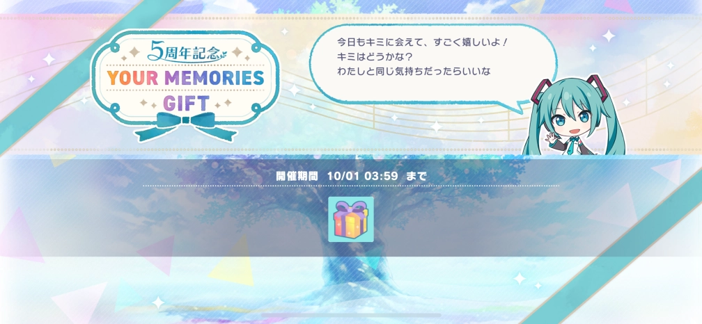 しあん𓂃 𓈒𓏸◌‬さんの投稿画像