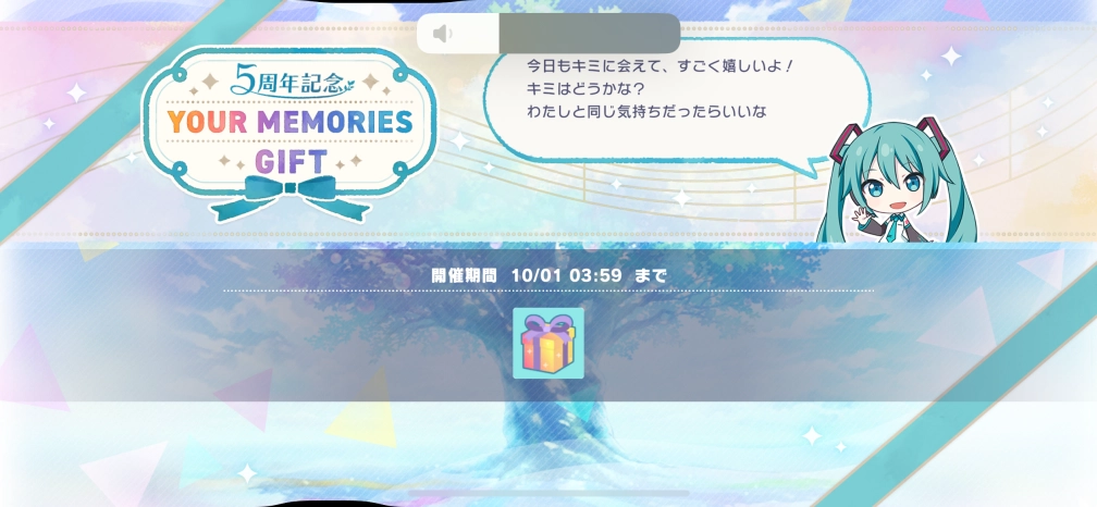 しあん𓂃 𓈒𓏸◌‬さんの投稿画像