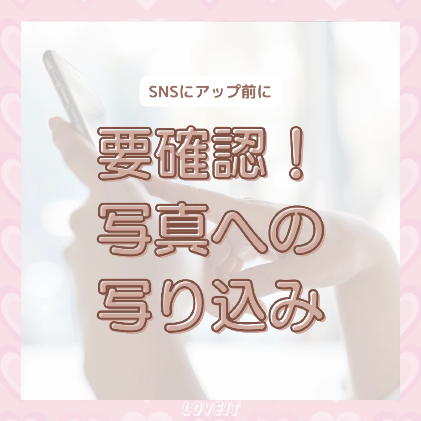 LOVEIT_推し活情報紹介さんの投稿画像