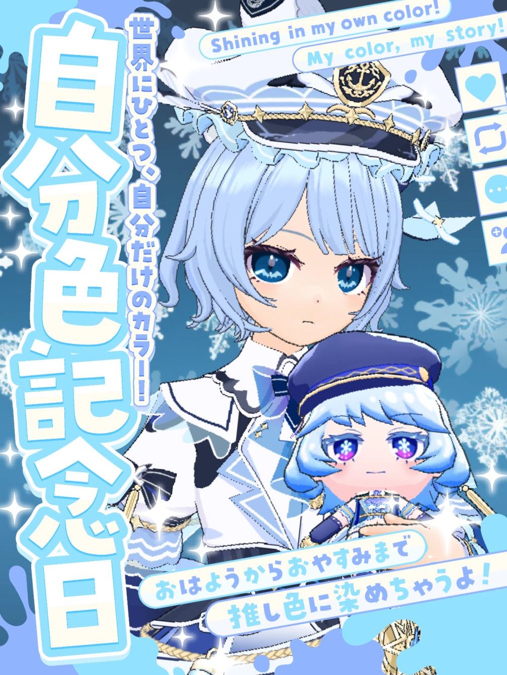 ネコカエさんの投稿画像