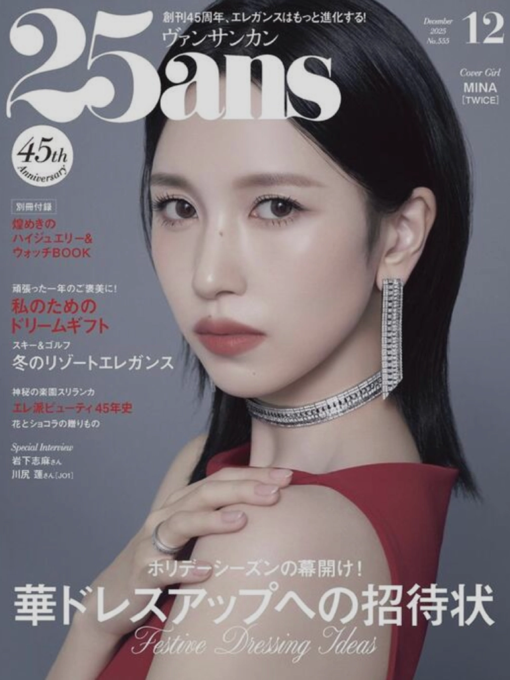 桃のうち！さんの投稿画像