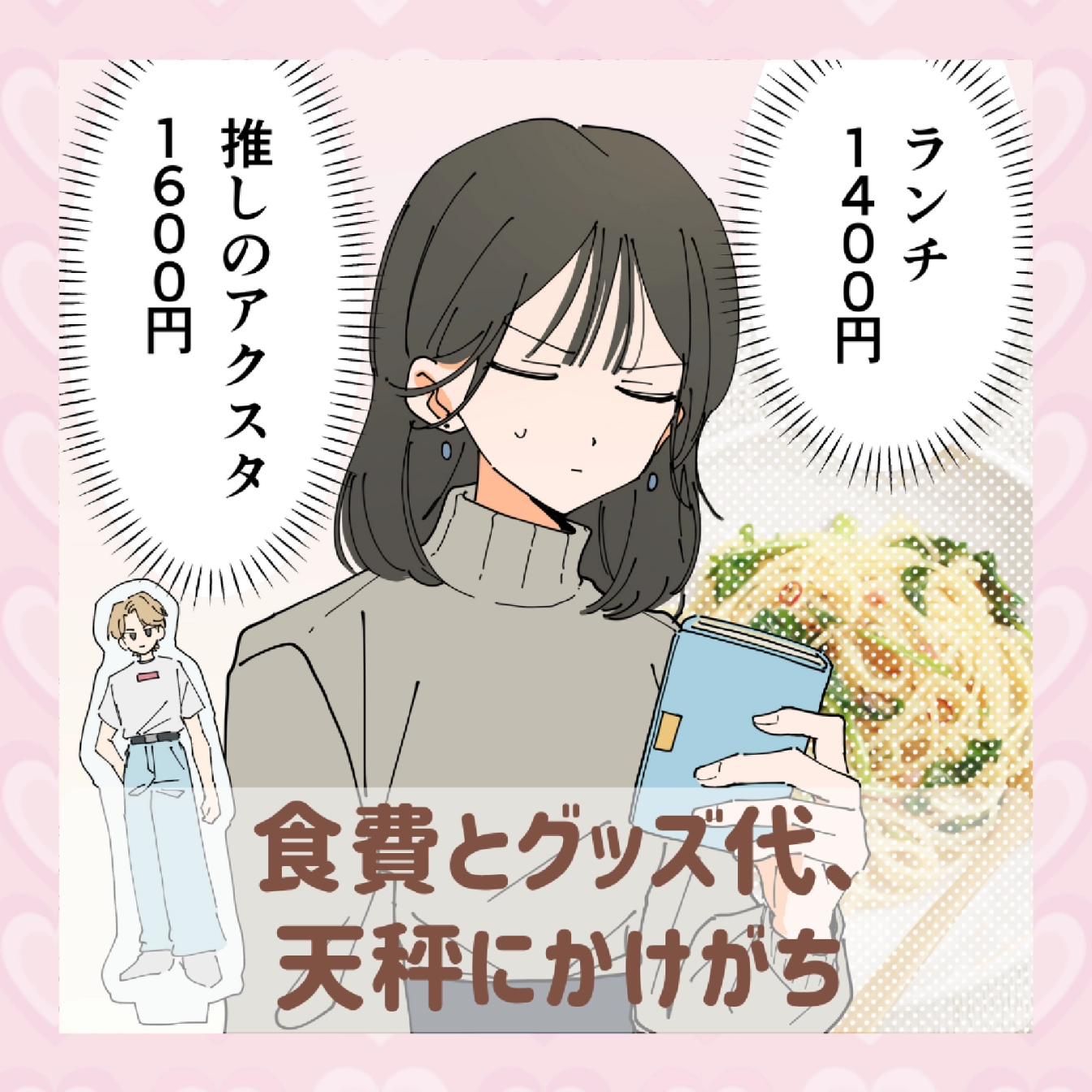 LOVEIT_推し活情報紹介さんの投稿画像