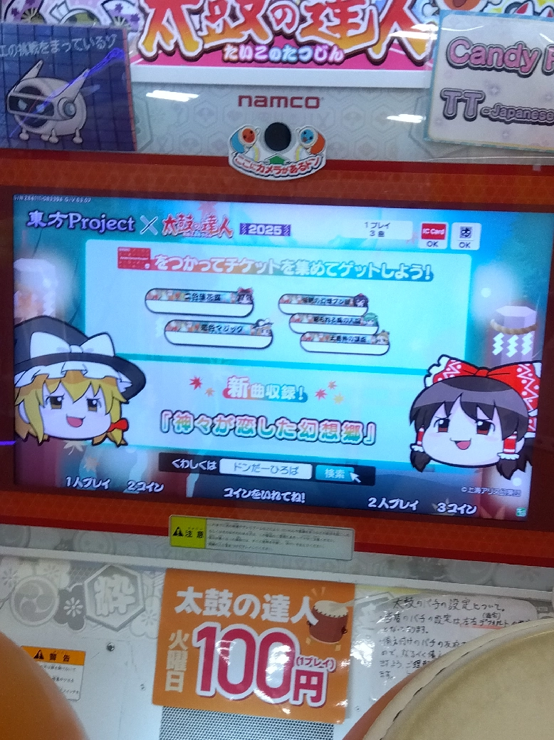 あまさんの投稿画像