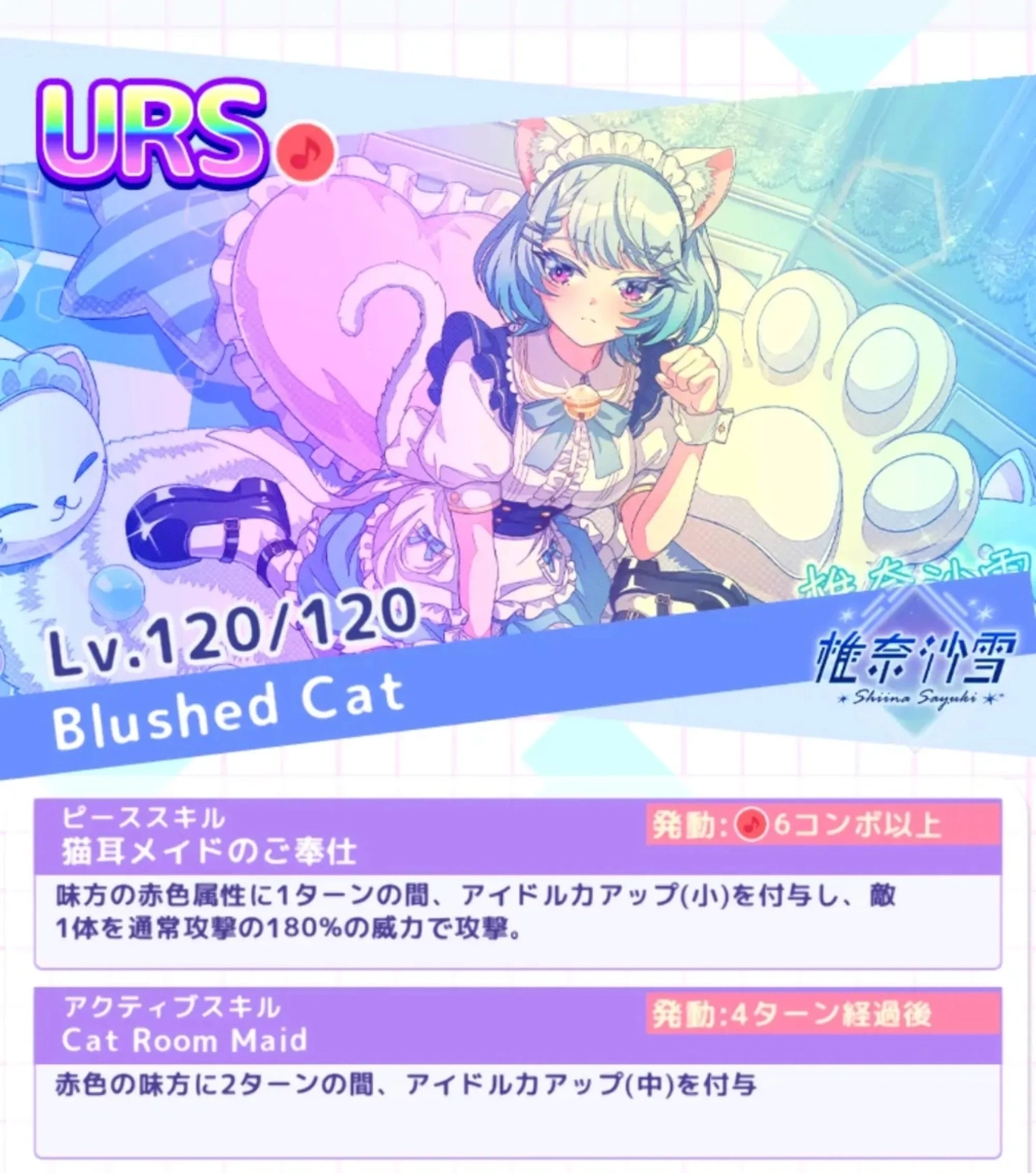 ネコカエさんの投稿画像