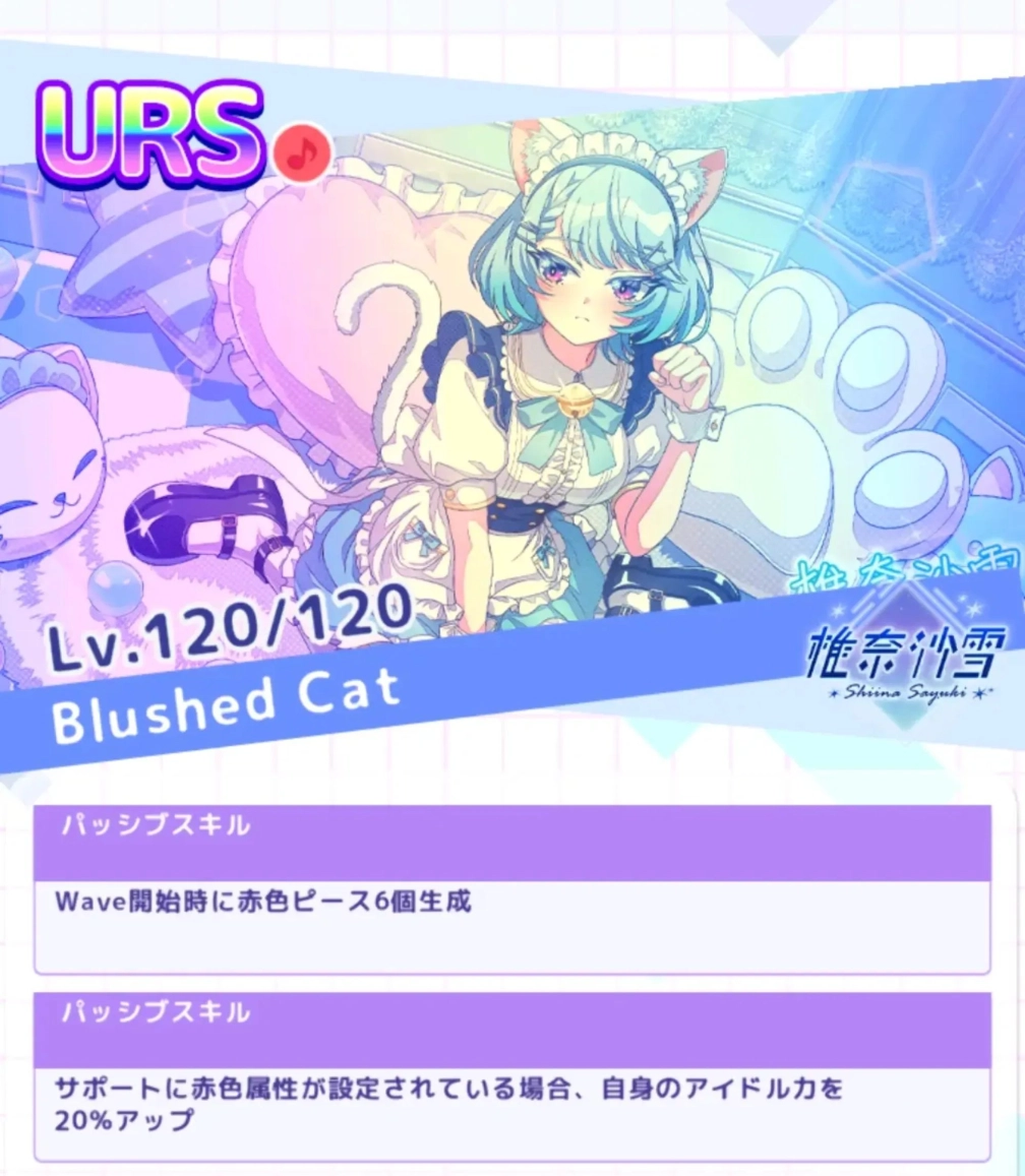 ネコカエさんの投稿画像
