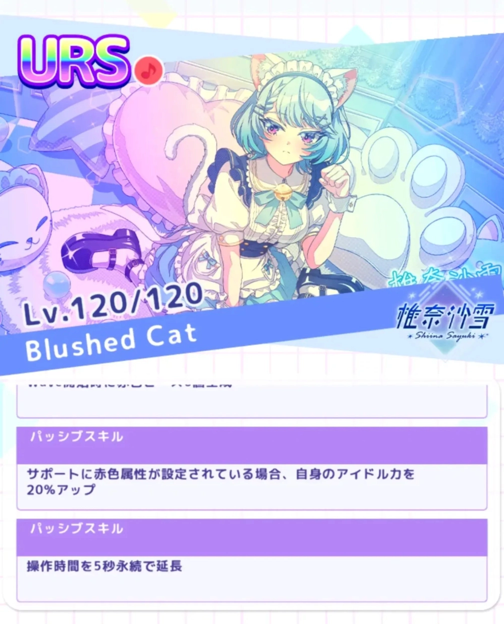 ネコカエさんの投稿画像