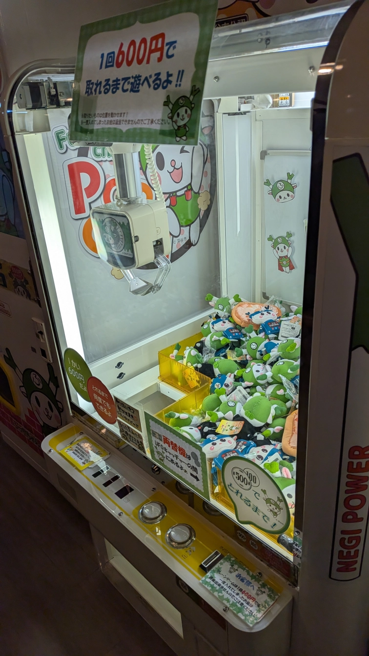 すみすみさんの投稿画像