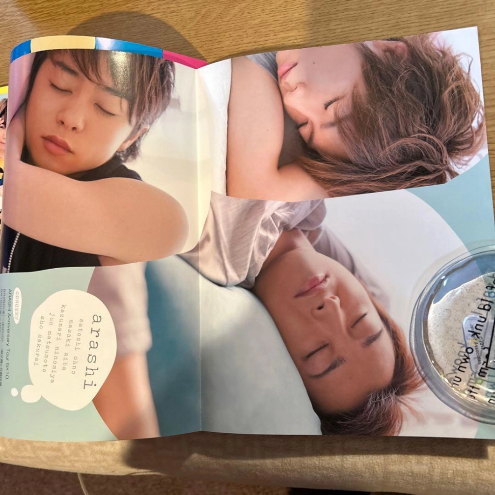 嵐推しミセス担さんの投稿画像