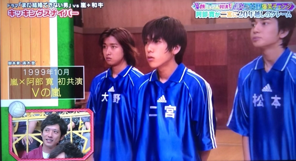 嵐推しミセス担さんの投稿画像