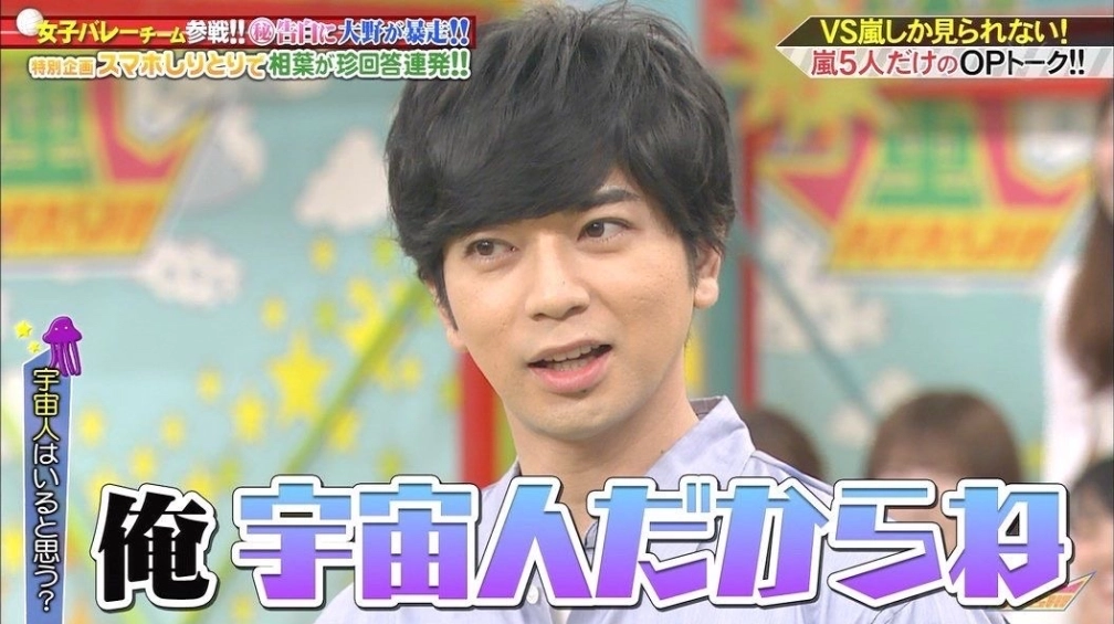 嵐推しミセス担さんの投稿画像