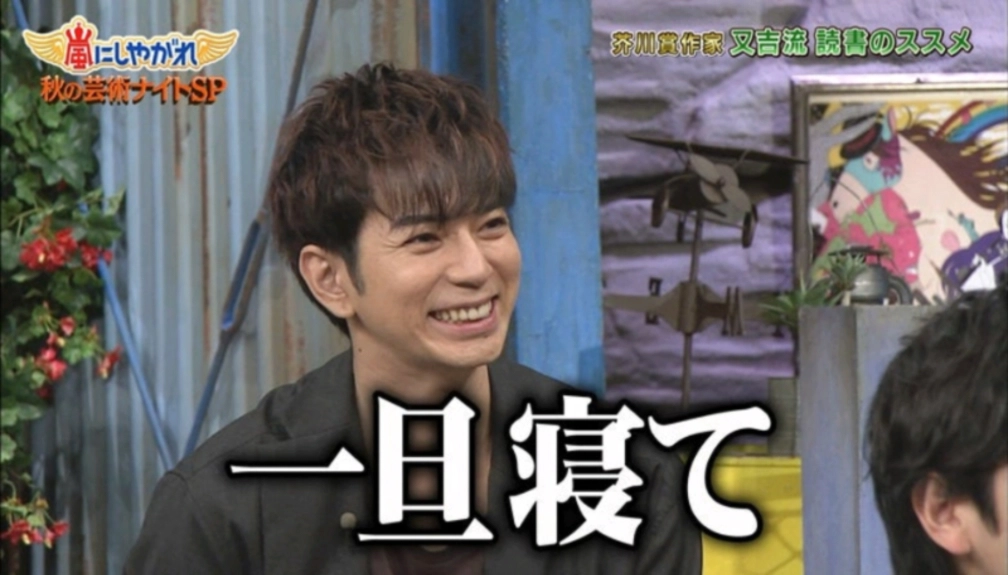 嵐推しミセス担さんの投稿画像