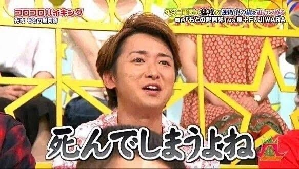 嵐推しミセス担さんの投稿画像