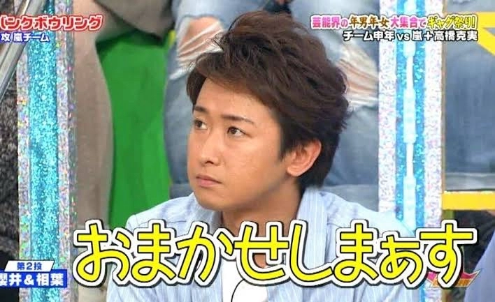 嵐推しミセス担さんの投稿画像