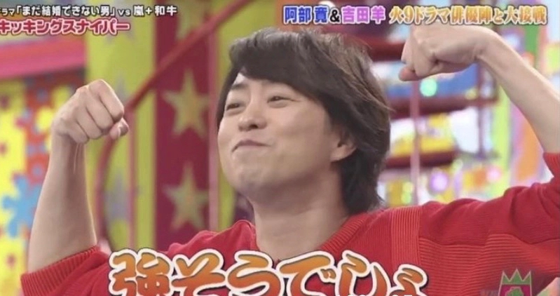 嵐推しミセス担さんの投稿画像