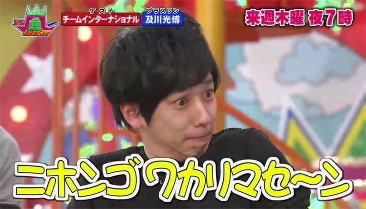 嵐推しミセス担さんの投稿画像